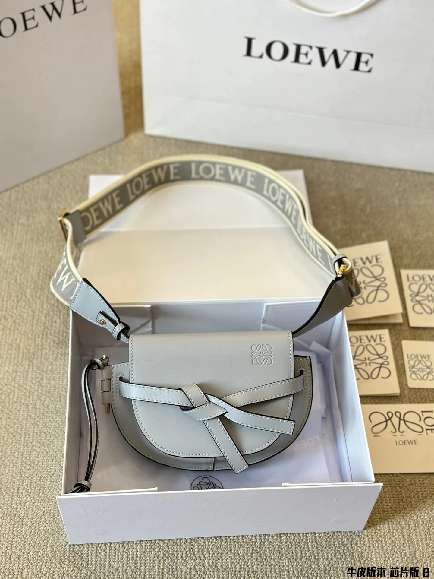 Loewe Gate Light Blu