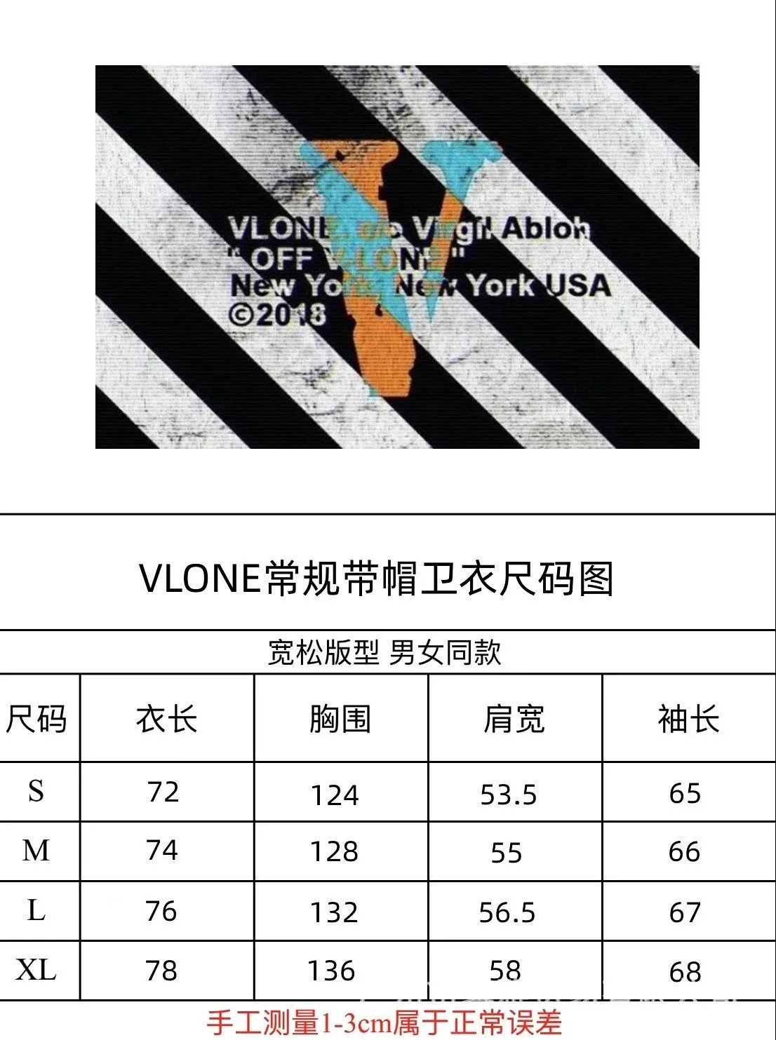 Versace V Logo Snake Hoodie White product detail 2 in Litbuy spreadsheet finds