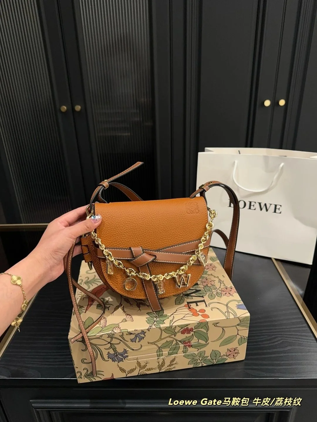 Loewe Gate Cognac Ba
