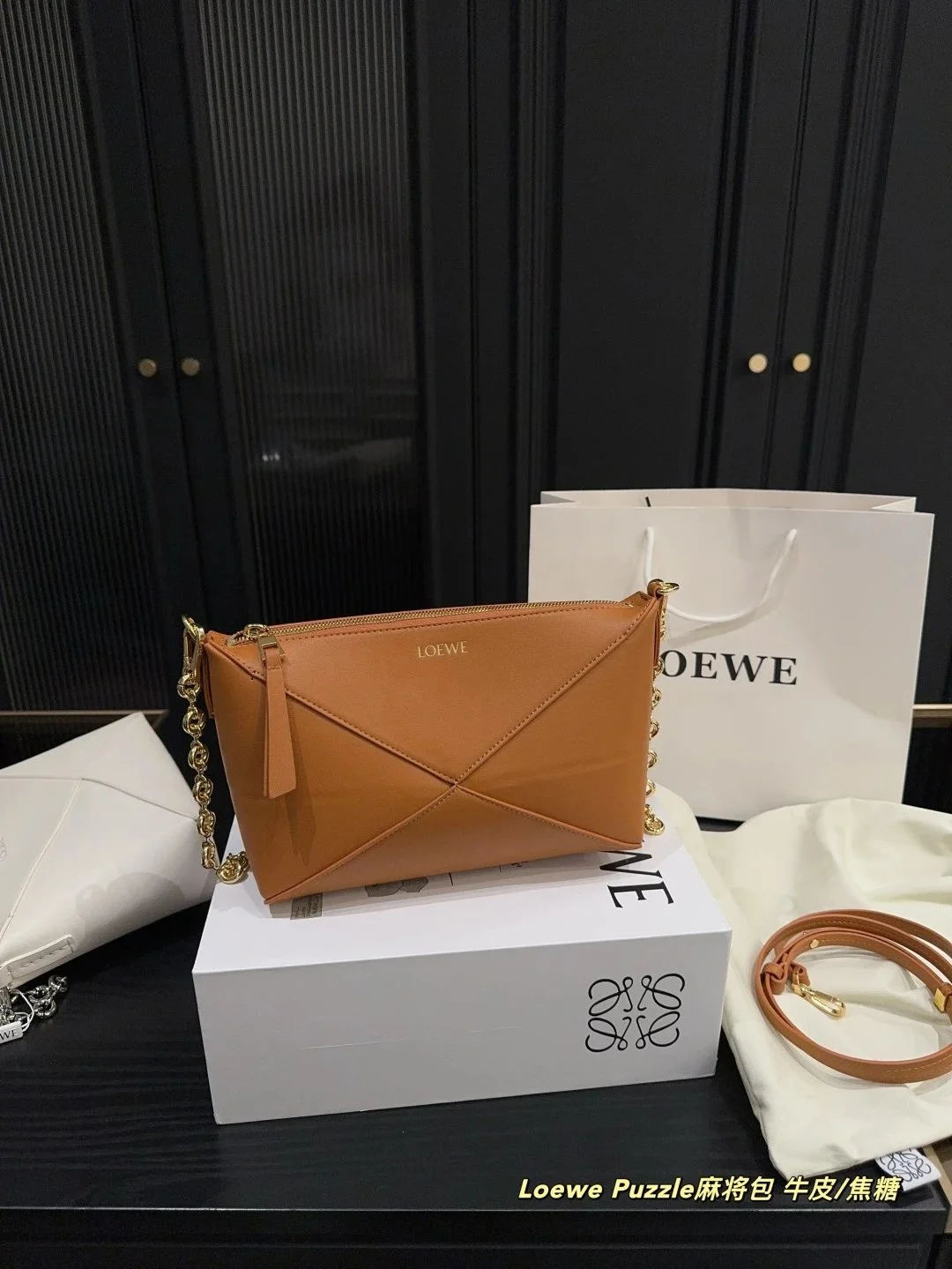 Loewe Puzzle Brown B