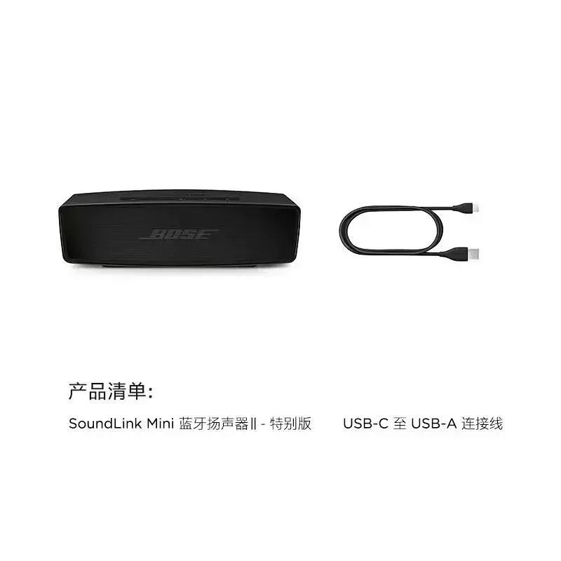 Bose SoundLink Mini II Black Portable Speaker product detail 6 in Litbuy spreadsheet finds