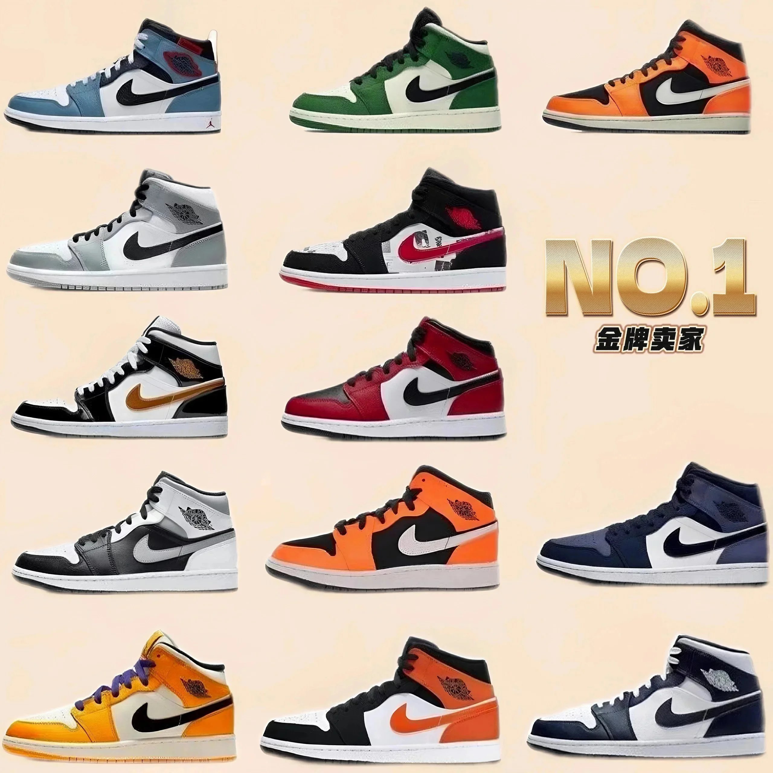 Nike Air Jordan 1 Hi