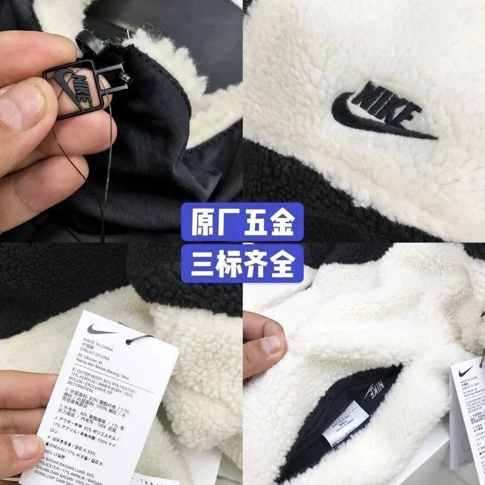 Nike Fleece Jacket White Black Sporty