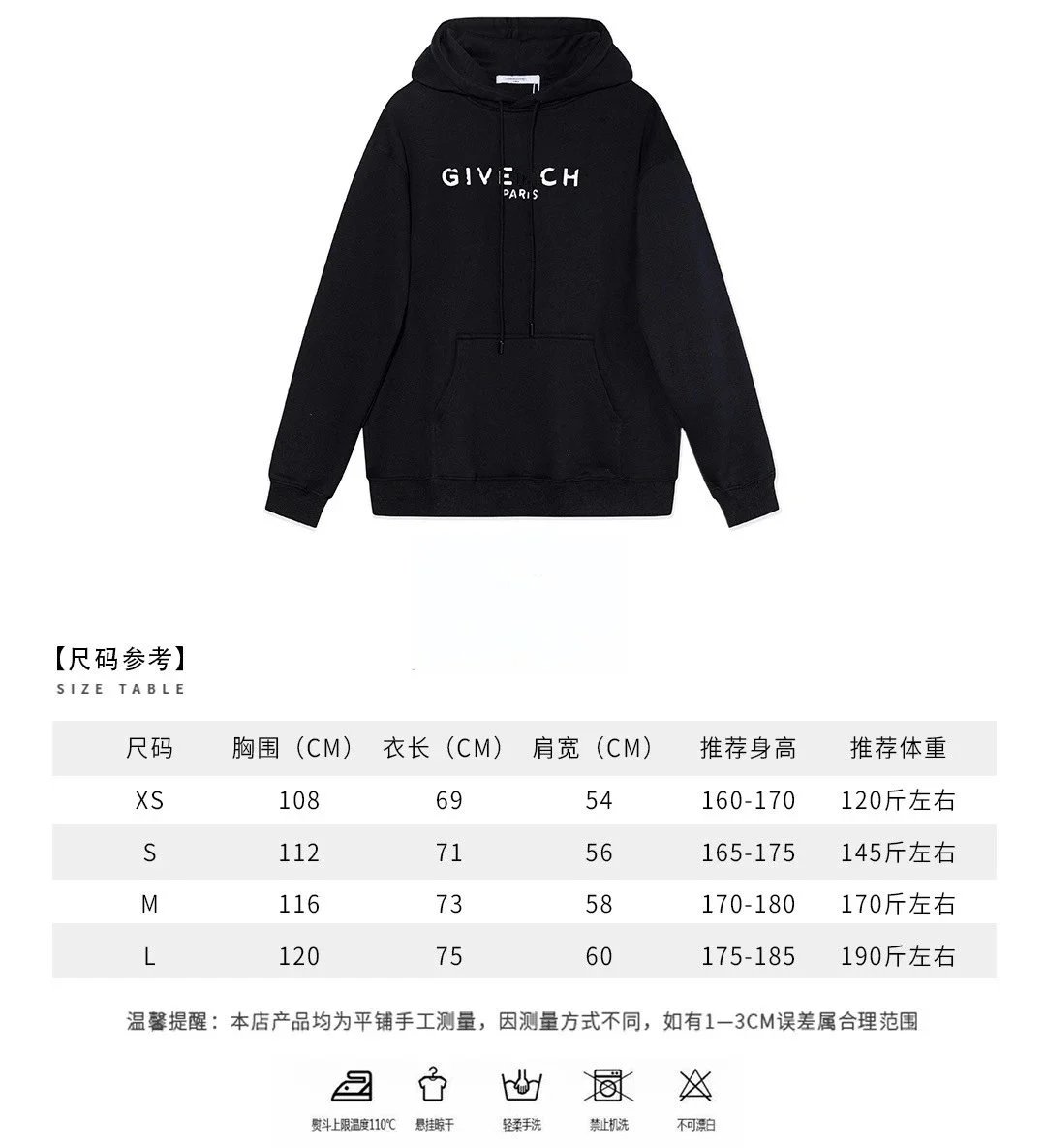 Givenchy Logo Print White Hoodie - 2
