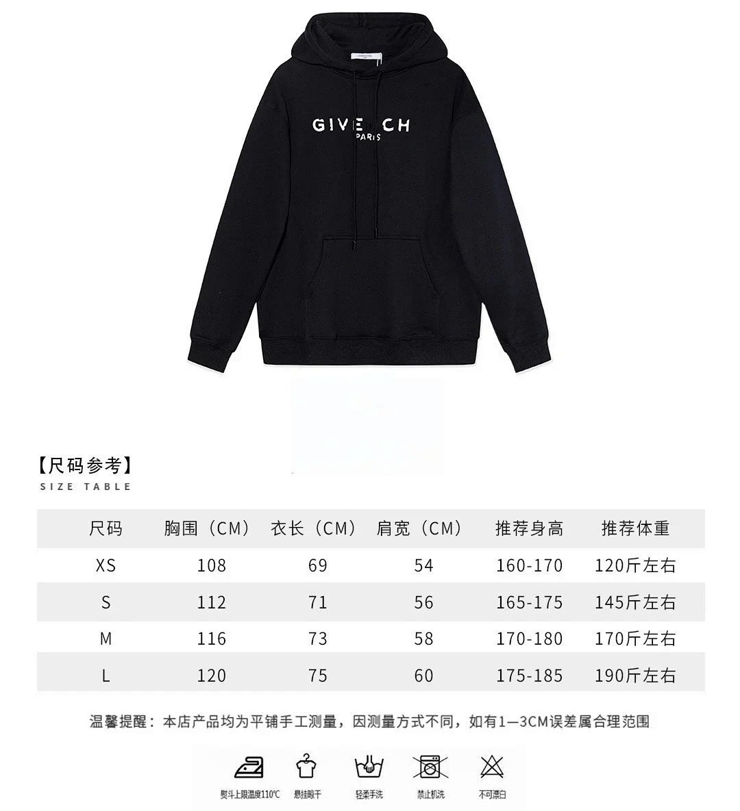Givenchy Logo Hoodie Black Hoodie product detail 2 in Litbuy spreadsheet finds