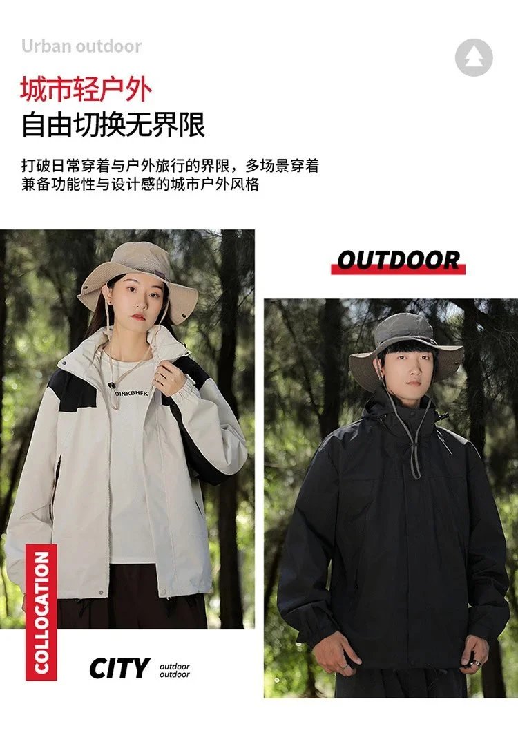 Youth Trend Outdoor Windbreaker photo 7
