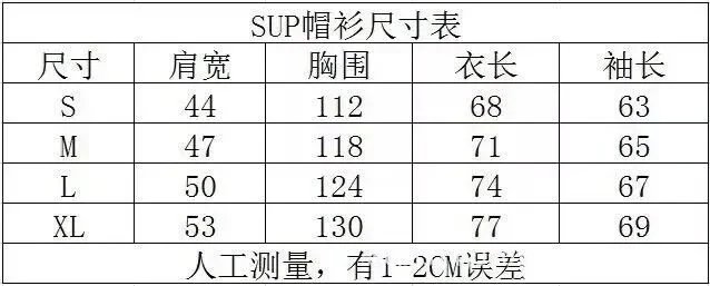 Supreme Black Hooded Sweatshirt product photo 2