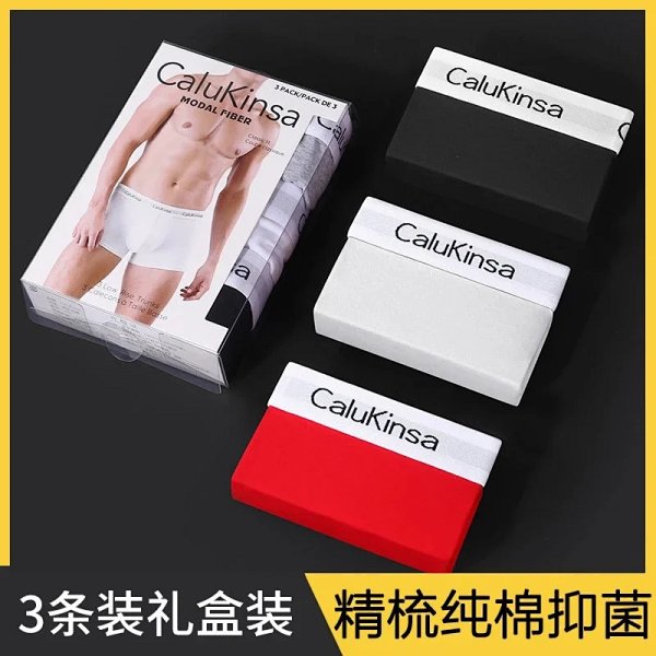 Design CaluKinsa Modal Fiber Trunks 3-Pack Gift Box Set - White / Black / Red Underwear product listing in Litbuy spreadsheet finds
