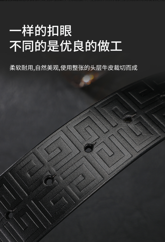 Unbranded Belts Embossed Geometric Pattern Belt with Buckle image 5