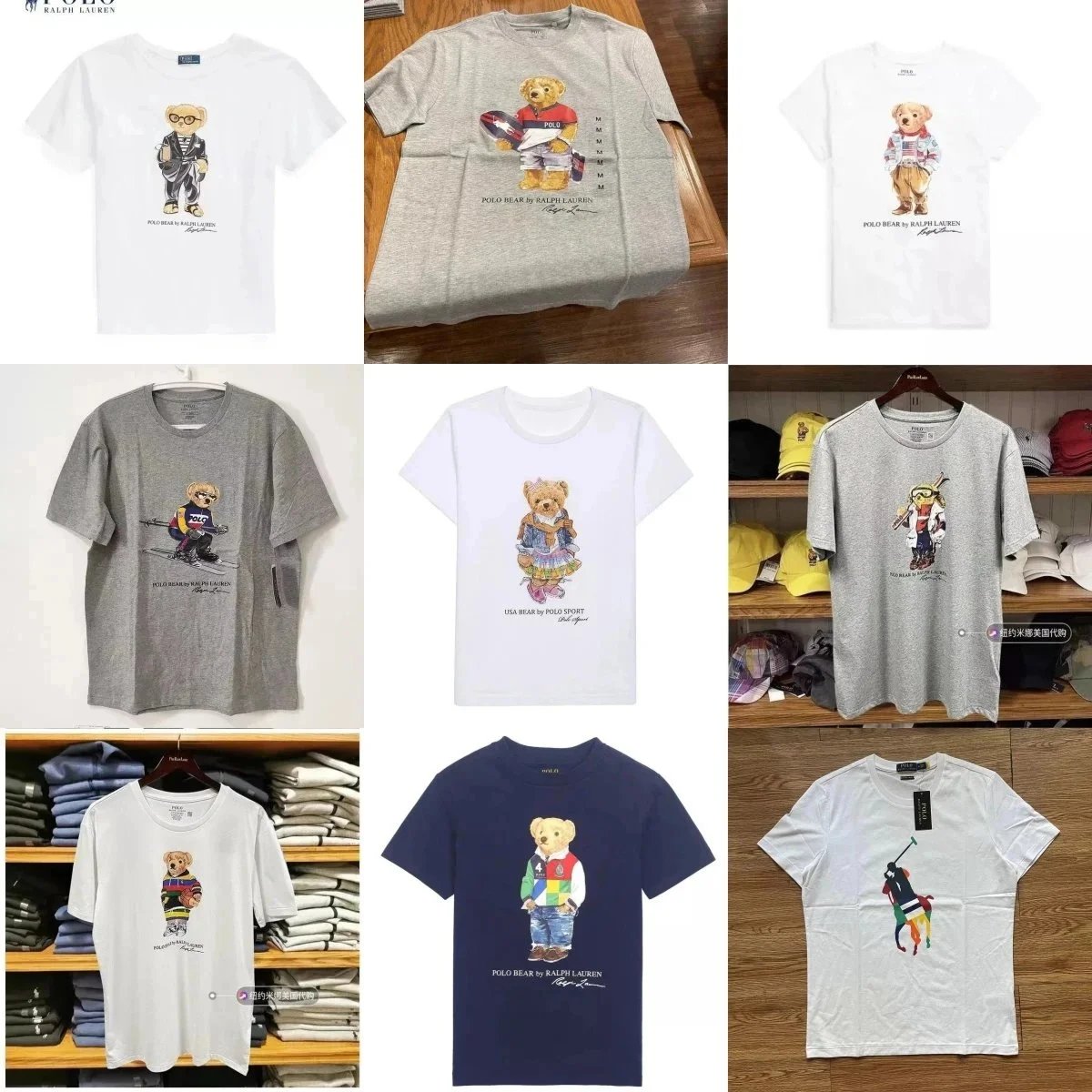 Polo Ralph Lauren Polo Bear T-Shirt