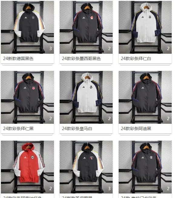 Adidas 24 Collection Football Windbreaker [39 styles]