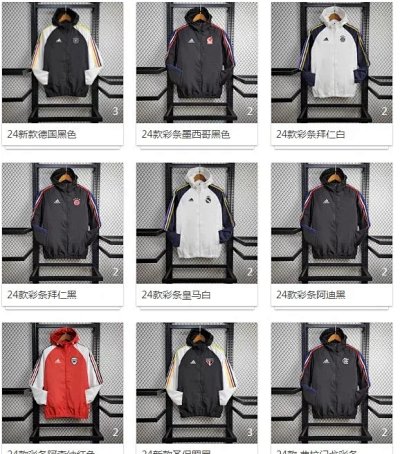 Adidas Training Windbreaker Jackets [39 styles]