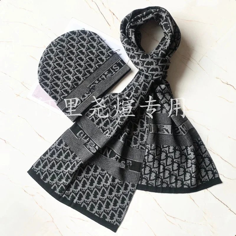 Dior D Monogram Scarf & Beanie Set - Black/Grey Black