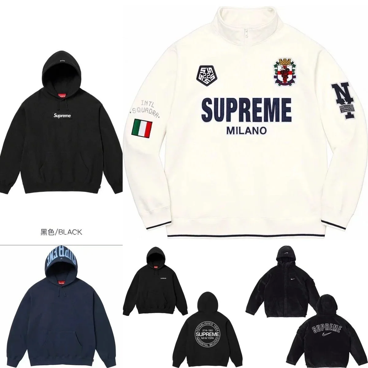 Supreme B22 Hoodies