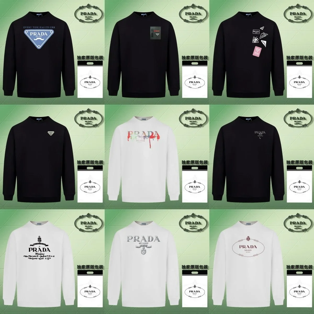 PRADA Logo Print Sweatshirts [9 Styles]