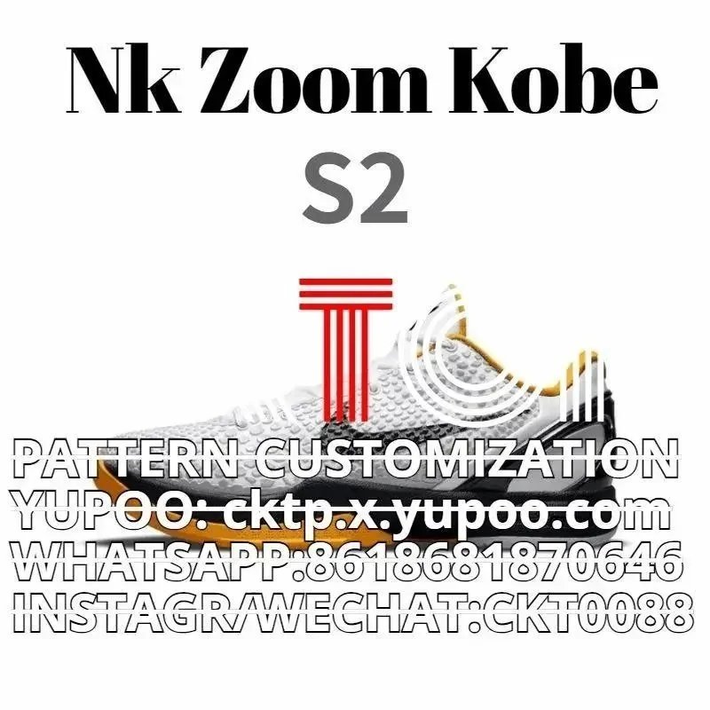 Nike Zoom Kobe S2 Sneakers [23