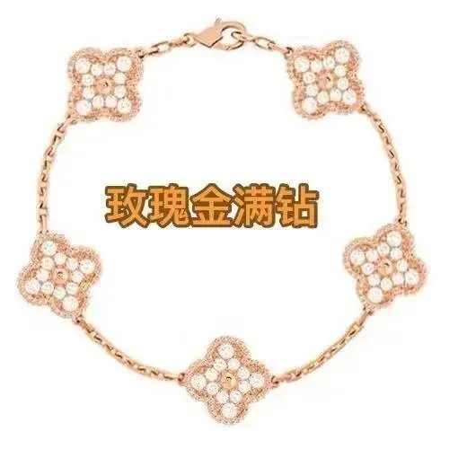 [Full Diamond] Rose Gold