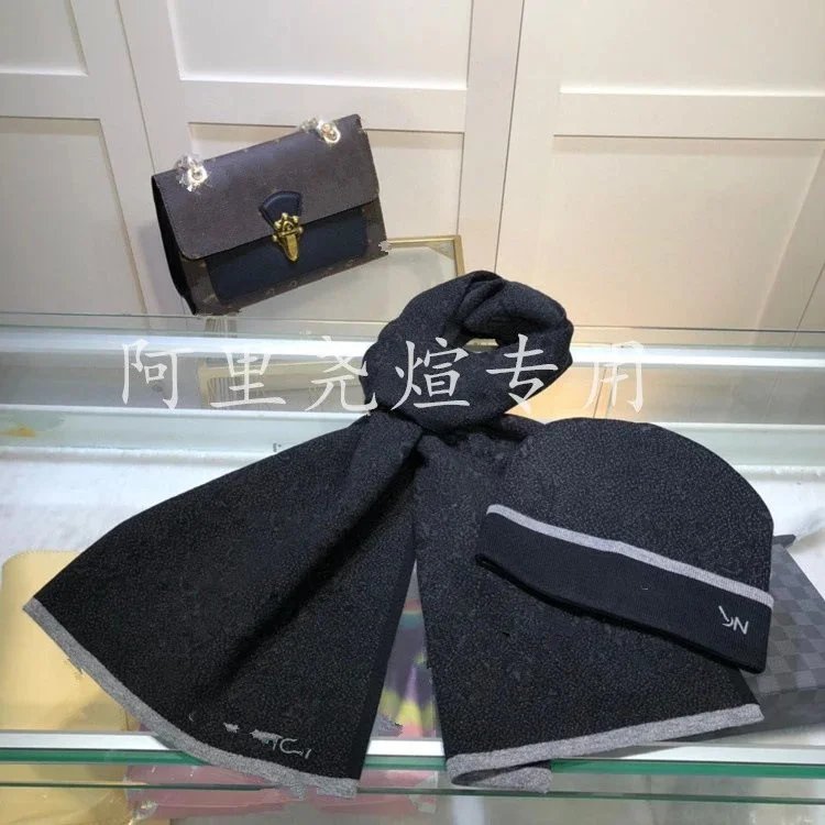 Louis Vuitton Scarf & Beanie Set - Black with Grey Trim Black