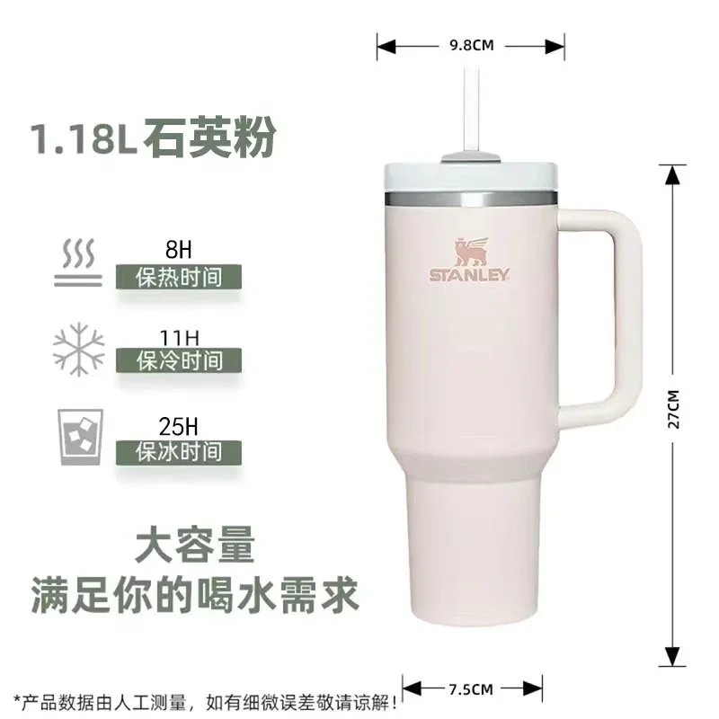 Stanley 1.18L Stone Powder Insulated Tumbler with Handle Beige