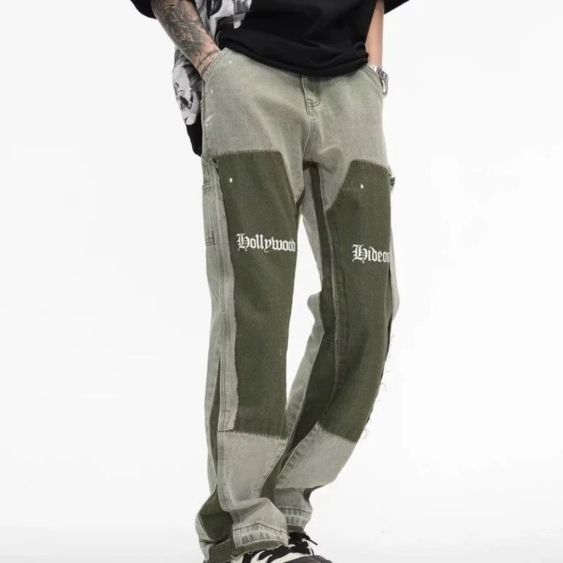Hollywood Hideout Distressed Patchwork Flared Jeans