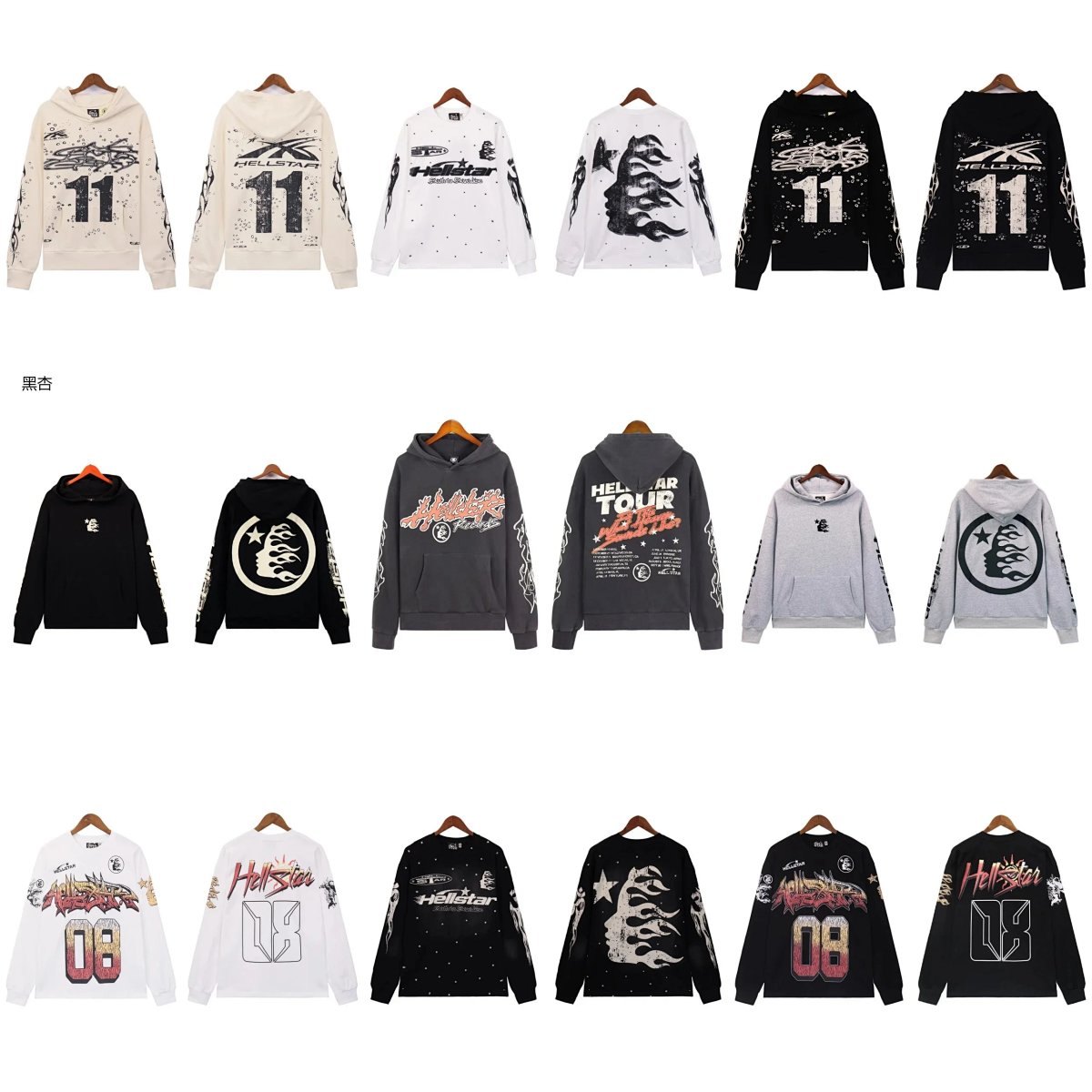 Hellstar Flame Star Hoodie Black product detail 2 in Litbuy spreadsheet finds