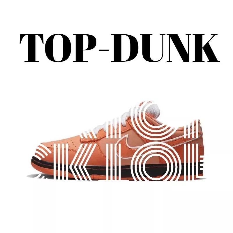 FD8776-800 龙虾橙