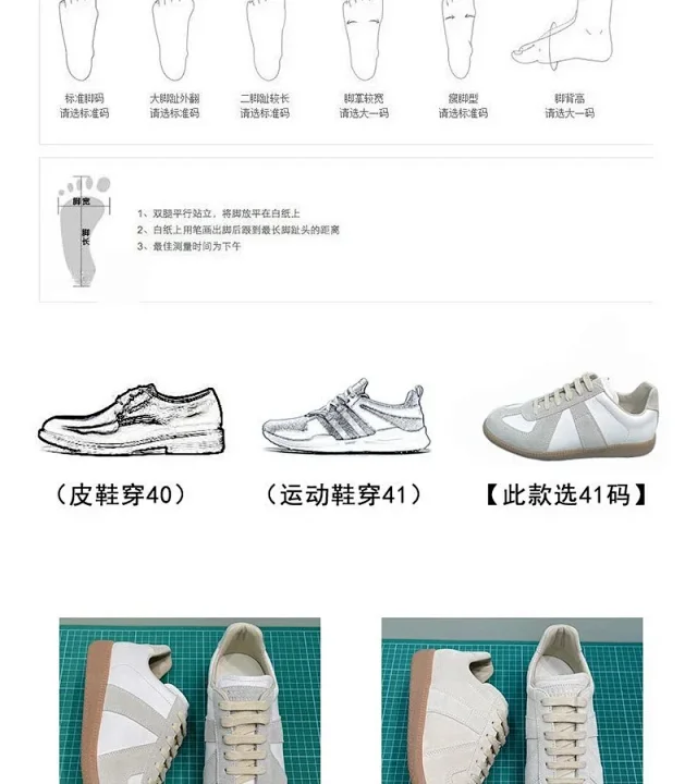 Unbranded Sneakers Low-top suede-panel gum sole product detail image 3