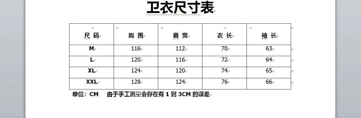 Saint Laurent x Custom Graphic Hoodie Beige Multicolor Hoodie product detail 2 in Litbuy spreadsheet finds