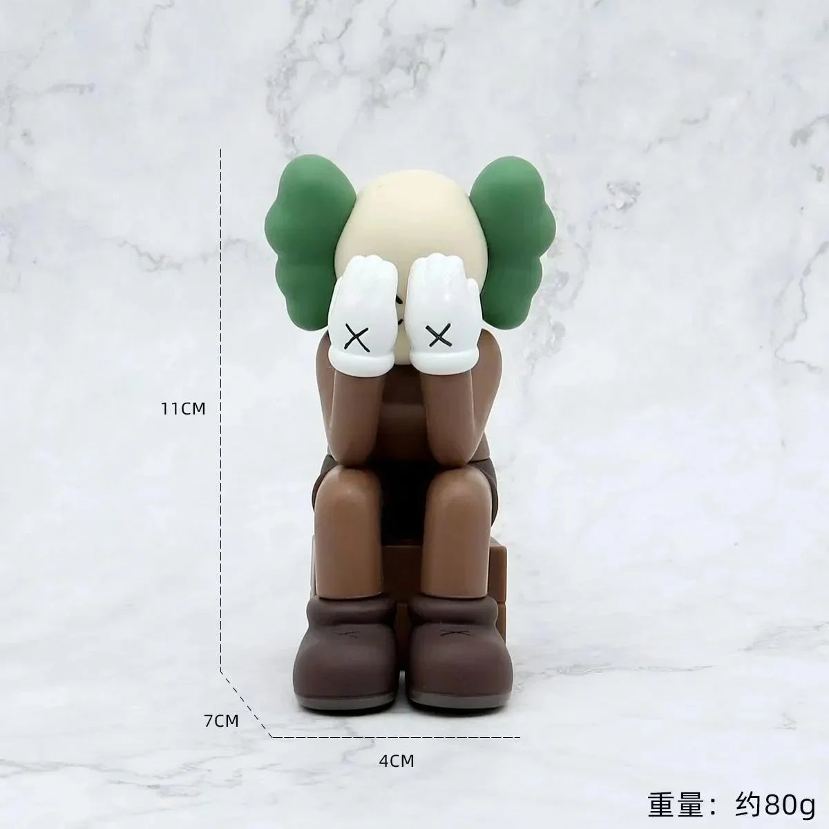 Kaws KAWS Companion Figure - Brown & Green Variant Brown