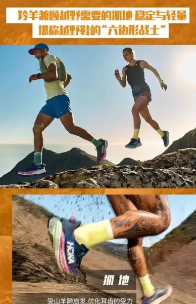 Hoka Speedgoat 5 Multicolor Running Shoes - 3