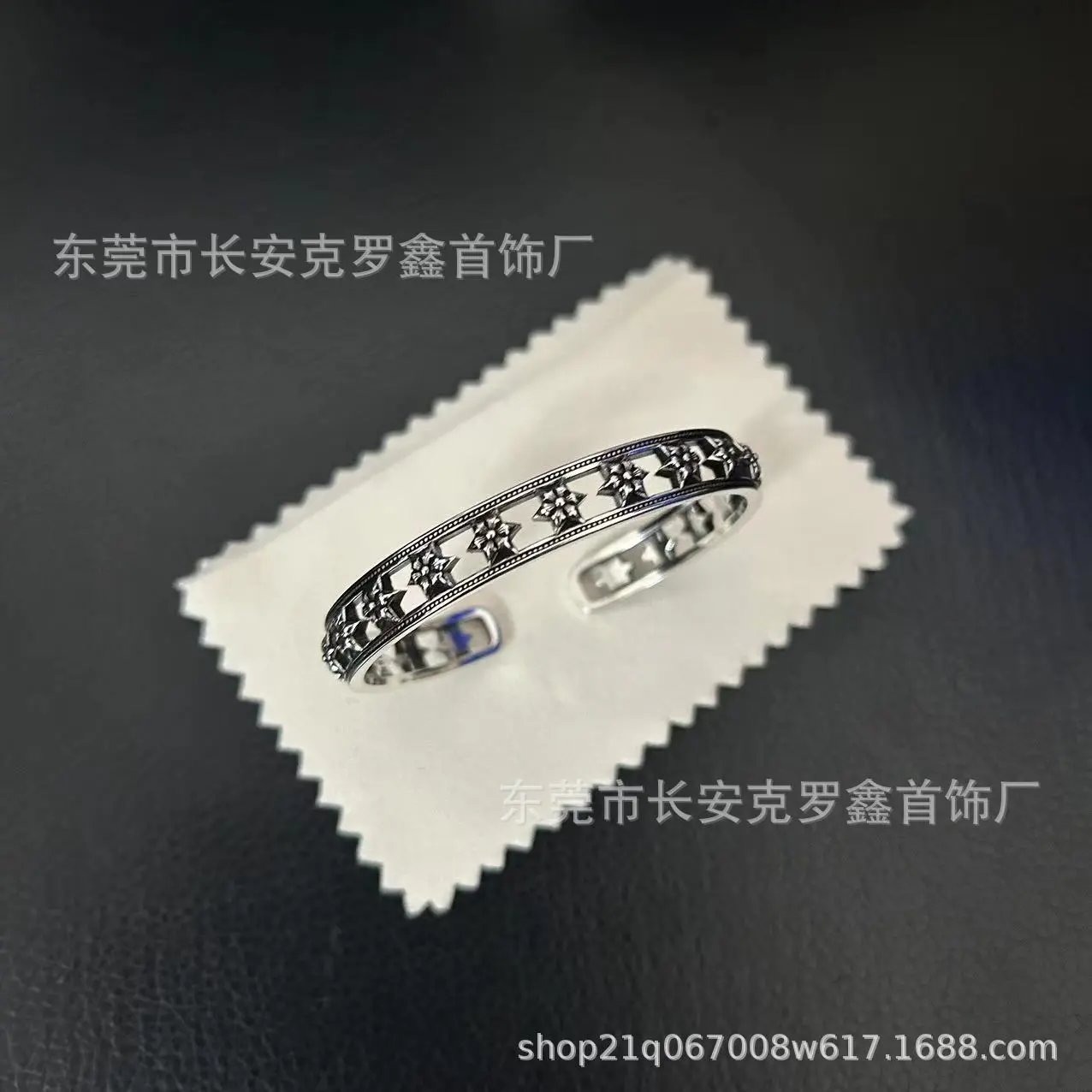 五角星手镯