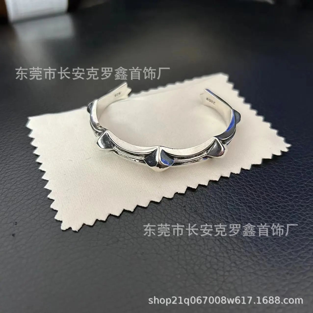 开口手镯