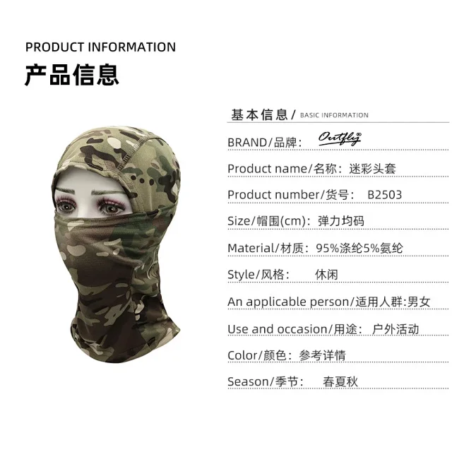 Nike Scarves Pro Therma-FIT Hood Balaclava product detail image 3
