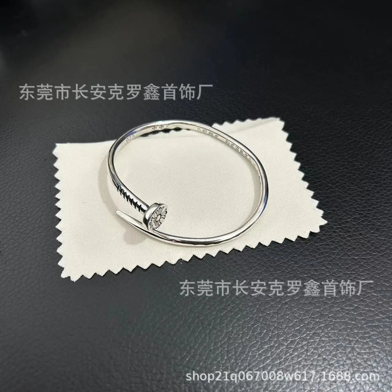 Design Engraved Script Cuff Bracelet Silver Jewelry - 3