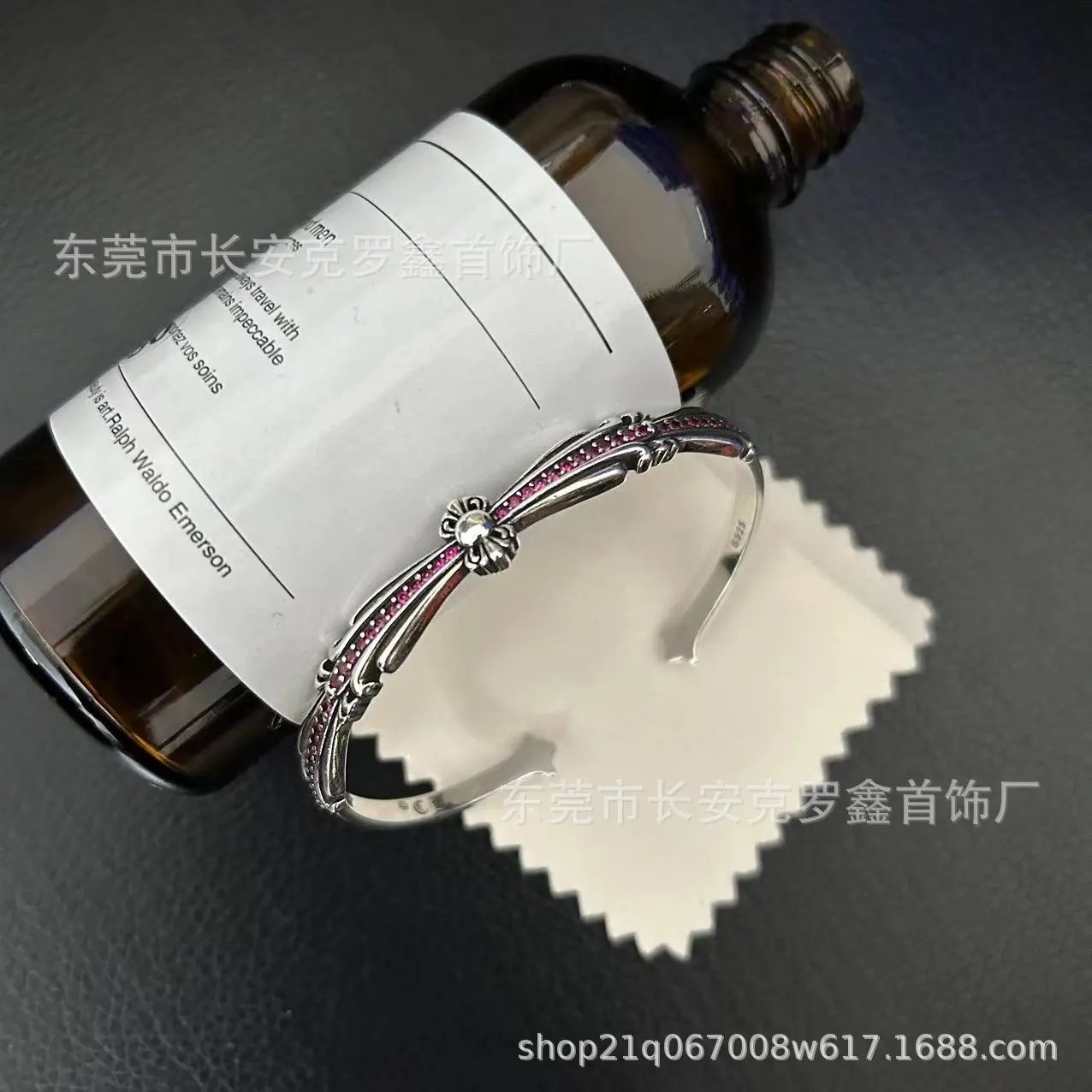 粉色手镯