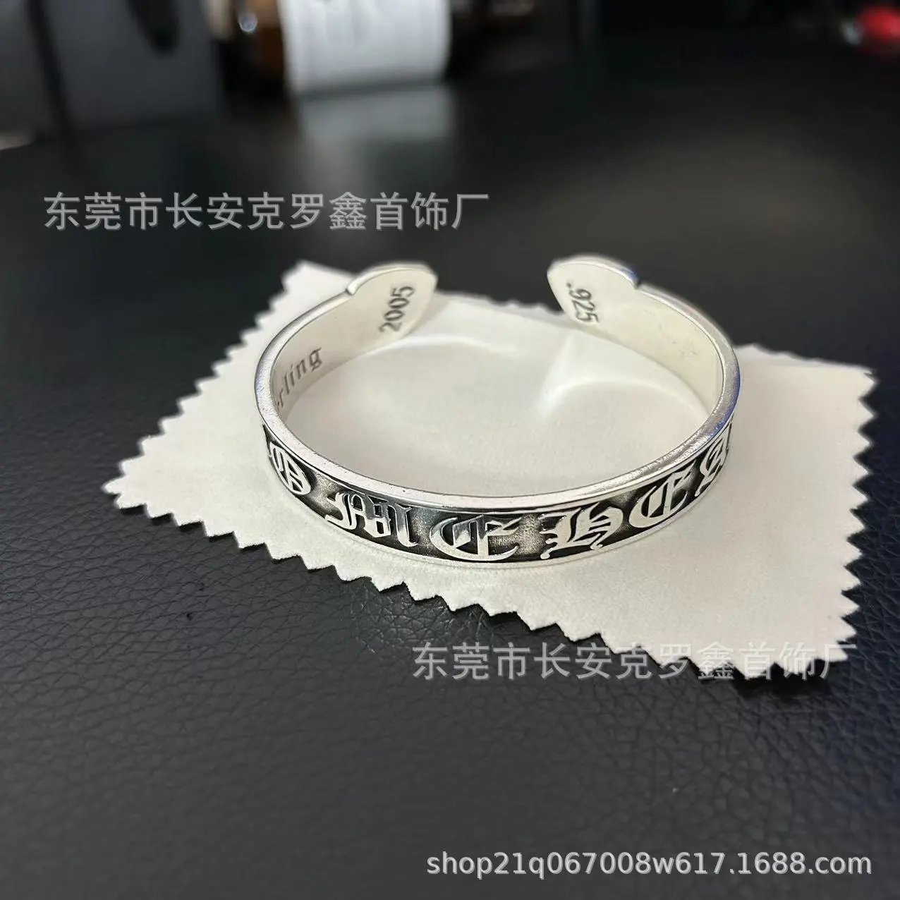 复古大号手镯