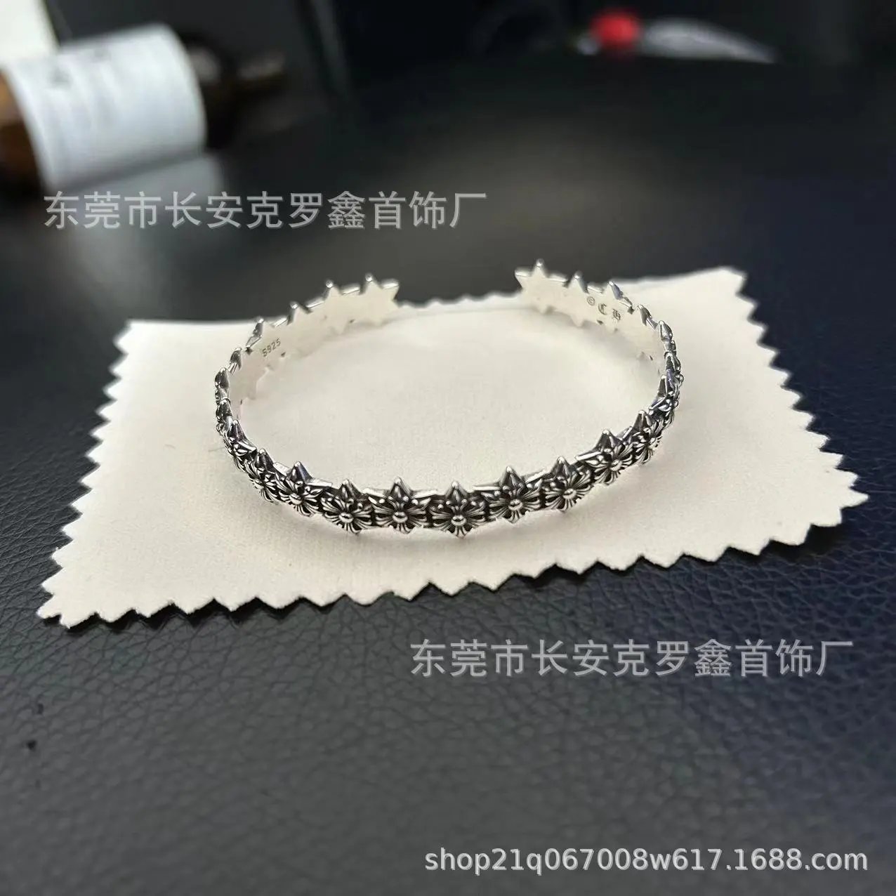 五心手镯