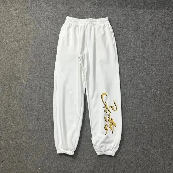 Design Calligraphy-Embroidered White Sweatpants - 1