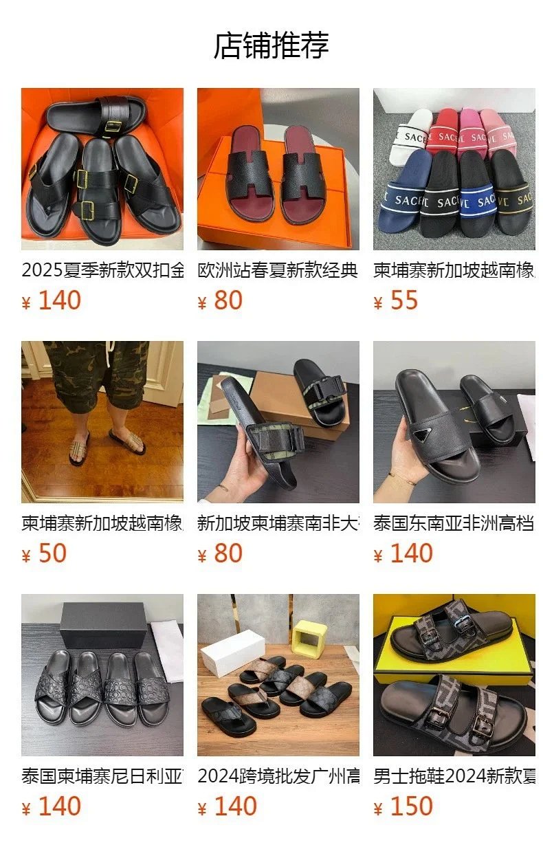 Dior B23 Slide Black Mesh Strap Sandals Slippers product detail 2 in Litbuy spreadsheet finds