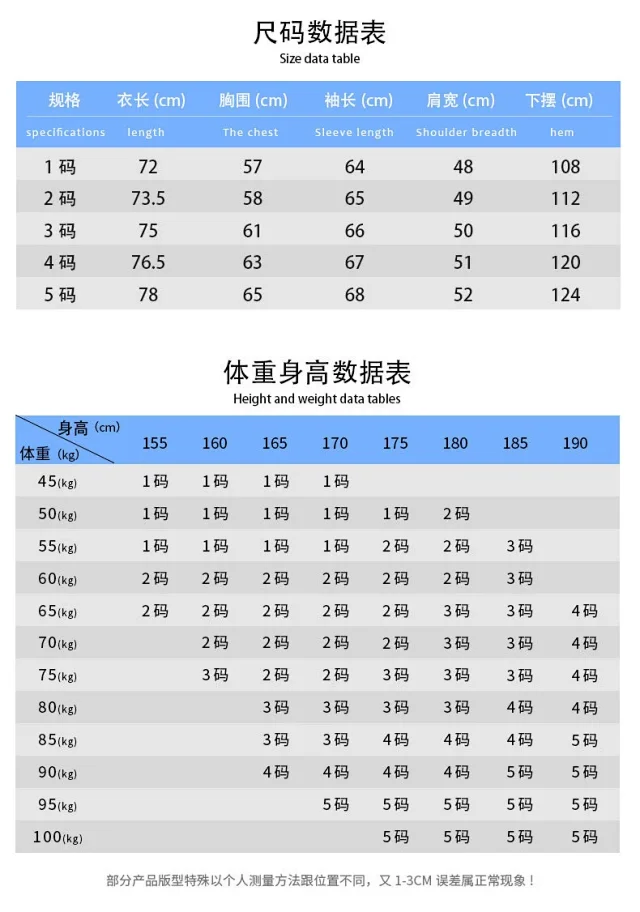 Unbranded Jackets Hooded padded jacket with striped sleeves and four-bar placket detail product detail image 6