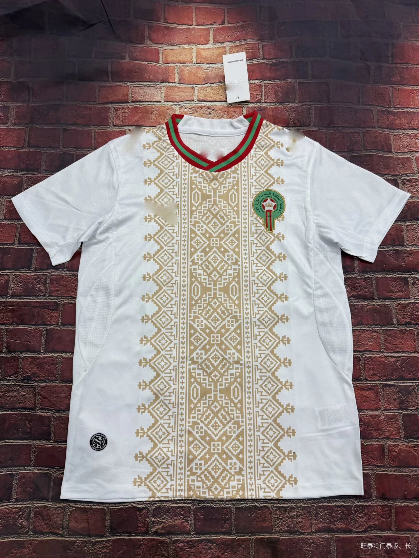 26-27 Morocco Away