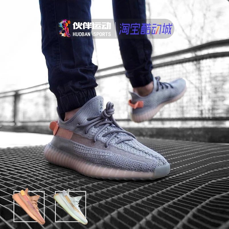Adidas YEEZY 350V2 BOOST Asia Europe Americas Cutout Kanye Yeezy Running Shoes EG7492