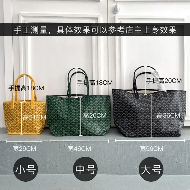 Goyard Handbags Goyardine patterned tote bag product detail image 7