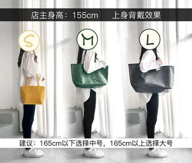 Goyard Handbags Goyardine patterned tote bag product detail image 8