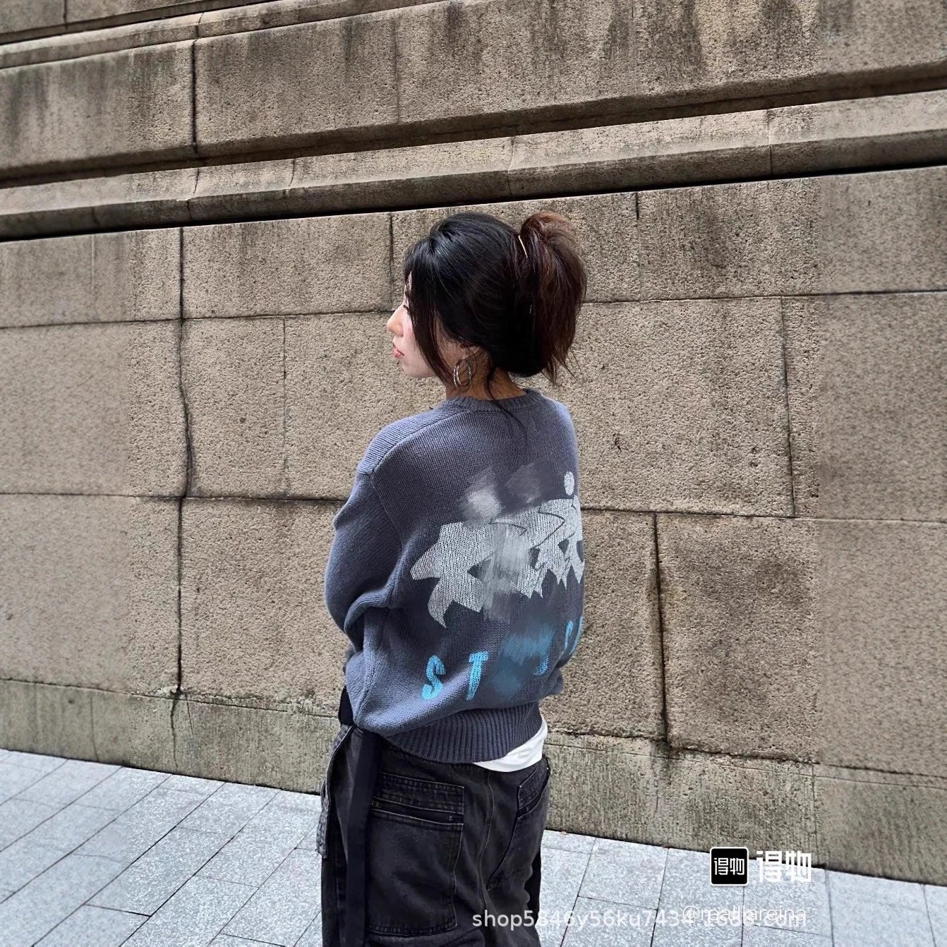 Stüssy Graphic Knit Sweaters — Beige and Navy product photo 4