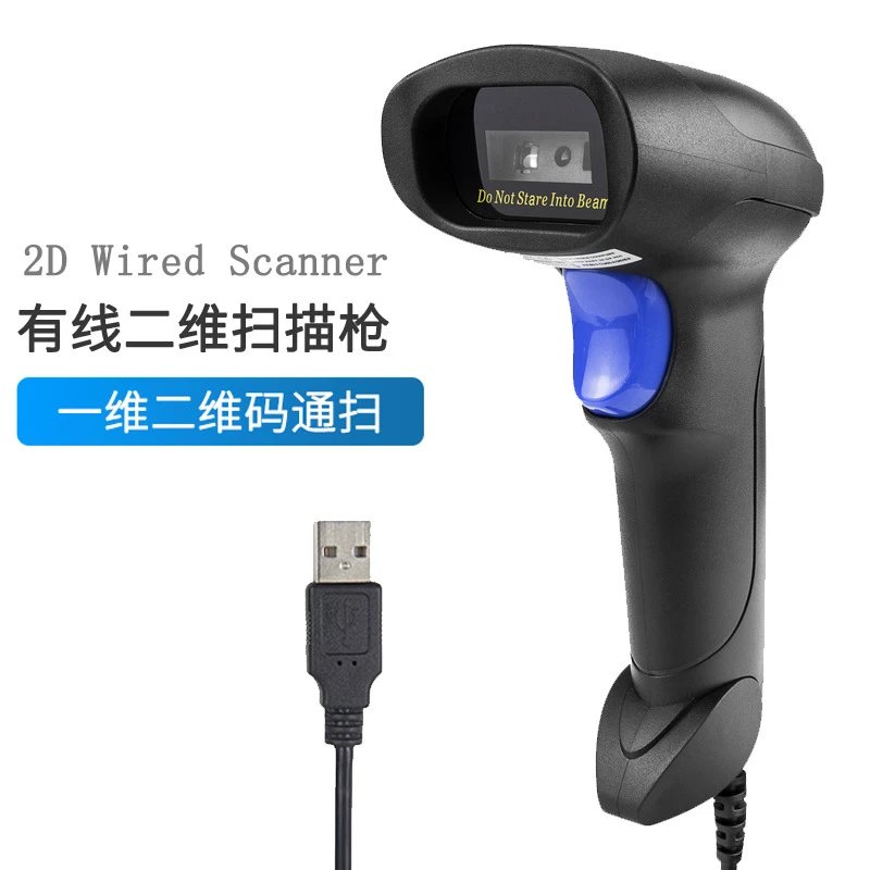 Design 2D Wired Scanner Black Blue Barcode Scanner Electronics