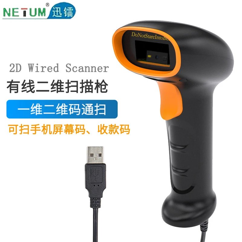 Design NETUM Wired 2D Barcode Scanner Black and Orange Electronics