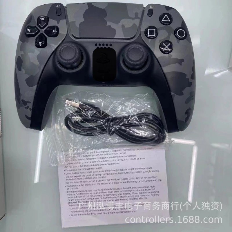 black camouflage