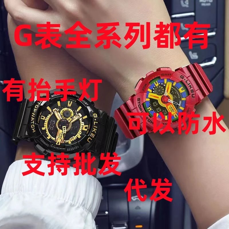 Gsh*x - 133569