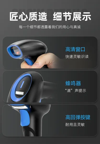 Design NETUM CCD Wireless Scanner Black and Blue Barcode Scanner Electronics - 10